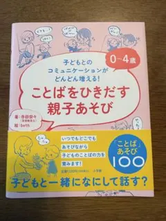 Rinya♬プロフ見てね。様 リクエスト 2点 まとめ商品