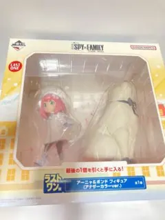 一番くじ　SPY×FAMILY　ラストワン賞    アーニャ&ボンド　フィギュア
