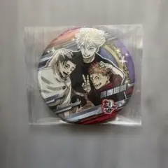呪術廻戦 集合 オールスター缶バッジ JUMP SHOP 20周年