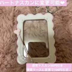 【502】トレカケース トレカデコ B8 リボン フリル ピンク 白 シンプル