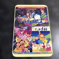 ドラえもん のび太のパラレル西遊記・ウルトラB・エスパー魔美 カレンダーカード