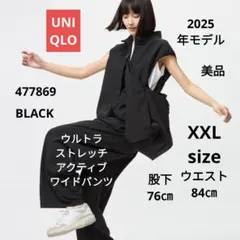 美品　ユニクロ　ウルトラストレッチアクティブワイドパンツ　　XXL ブラック