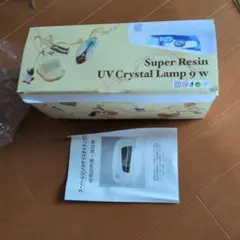 Super Resin UV Crystal Lamp 9W