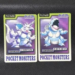 ポケモン カードダス ニドラン♂ ニドリーノ ニドキング 3枚 - メルカリ