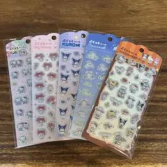 サンリオ ぷくっとシール 5種セット
