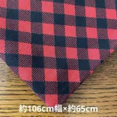 ハギレ　赤黒バイアスチェック　モダ　約106cm幅×約65cm