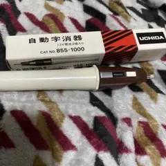 ウチダ　電動消しゴム　新品電池付きのサムネイル