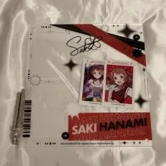 君にキラキラ・メッセージ (徳間文庫 き 5-2 パステルシリーズ) 北