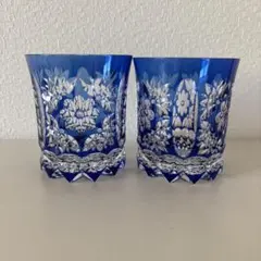 江戸切子　青色クリスタルグラス 花柄彫刻 2個セット