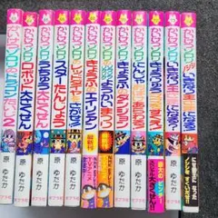 【まとめ売り】かいけつゾロリ　12冊セット(63~74) 児童書　本
