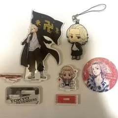 東リべ 佐野万次郎 マイキー セット