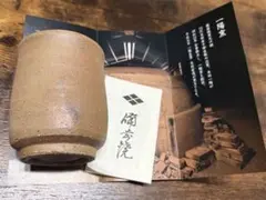 2026年最新】備前焼の人気アイテム - メルカリ