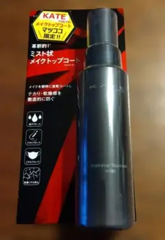 KATE メイクトップコート ミスト状化粧水のサムネイル