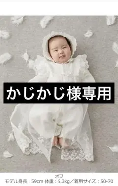 ベビードレス セレモニードレス 退院着 50-70cm 帽子付き ホワイト