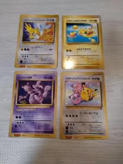 ポケモンカード　ジャンボカードセット 4枚