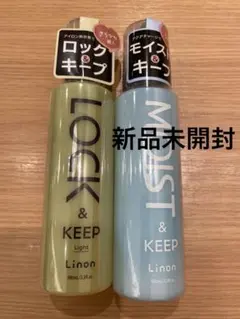 2026年最新】lino ロックオイルの人気アイテム - メルカリ