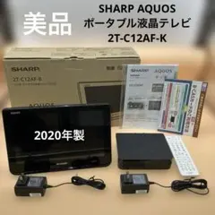 デッドストック SHARP AQUOS LC-20C1-S 20型液晶テレビ デッドストック SHARP AQUOS LC-20C1-S 20型液晶テレビ - メルカリ