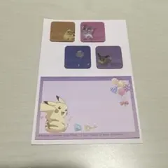 【匿名配送】付箋 ポケモンのサムネイル