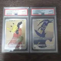 ウッウ プロモ　PSA10 ウッウ(プロモ S-P) PSA10 （レアリティ無し）【ポケモンカード