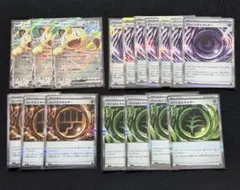 ムニキスゼロ　汎用　まとめ売り