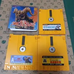 ディスクシステム