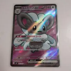 Item thumbnail for item 3358948e-f9df-4369-bf8f-15311ee57c58