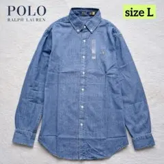 新品✨POLO RALPH LAUREN デニムシャツ ボタンダウン ポニー刺繍
