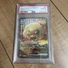 PSA10エルフーンex 0425 PSA10】 エルフーンex (SAR) {167/086} [SV11W/ホワイトフレア] [SV
