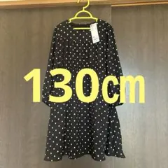 【新品未使用】女の子　130㎝　gu 長袖　薄手　フレアワンピース　水玉　黒色