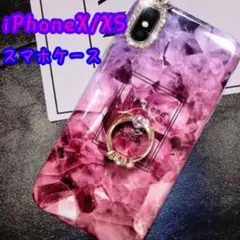 iphoneX/XS用大理石デザイン ケース ピンク スマホリング付き