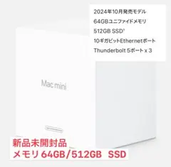 2026年最新】mac mini m4 pro 64gbの人気アイテム - メルカリ