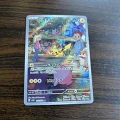 2026年最新】ポケモンカード151 未開封の人気アイテム - メルカリ