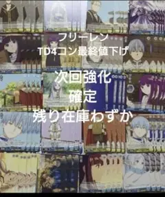 2026年最新】ヴァイスシュヴァルツ アサルトリリィ 4コンの人気