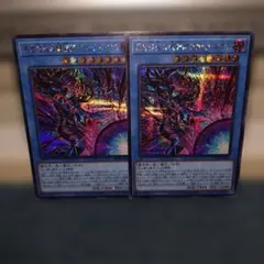 遊戯王 シャドール・ヘッジホッグ シャドール・リザード シークレット