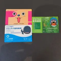 2026年最新】ワンピ バラエティカードの人気アイテム - メルカリ