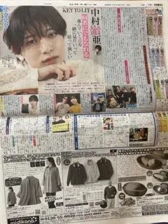 日刊スポーツ記事　サタスタ　9点