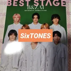 SixTONES　BESTSTAGE 2026年6月号　切り抜き