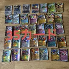 ポケモンカード AR/RRカード セット