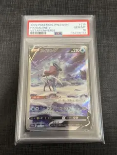 2026年最新】スイクンv sar psa10の人気アイテム - メルカリ