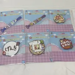 たまごっち　一番くじ　I賞　コンプリートセット