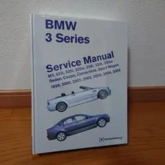 2026年最新】BMW 種類：取扱説明書 車 カタログ・マニュアルの人気