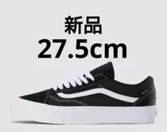 【新品】VANS オールドスクール GORE-TEX 27.5cm