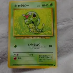 ポケモンカードe マダツボミ 拡張パック 海からの風 007/087 6z3