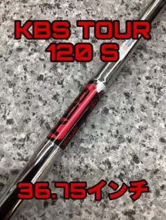 ウェッジ用 KBS TOUR C-TAPER 120 S 2本セット - メルカリ