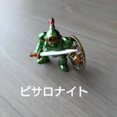 ユ*ウ様 ドラゴンクエスト　メタリックモンスターズギャラリー　ピサロナイト