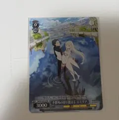 2026年最新】ヴァイスシュヴァルツ エミリアの人気アイテム - メルカリ