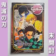 2025年最新】鬼滅の刃歌留多トランプの人気アイテム - メルカリ