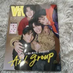 【新品匿名即発送】ViVi 2、3月合併号特別版 Aぇ! group