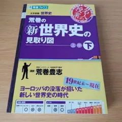 Item thumbnail for item 19a69c07-9cb5-4f5d-a57e-66ee1d2b84f7