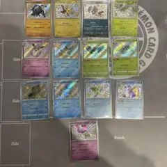 ポケモンカード 色違い s 13枚 まとめ売り